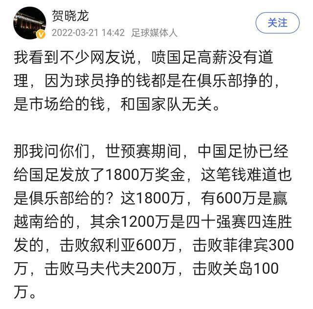 拜仁官方宣布，哈里-凯恩当选为拜仁队内11月份最佳球员。